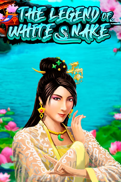 Legend of White Snake