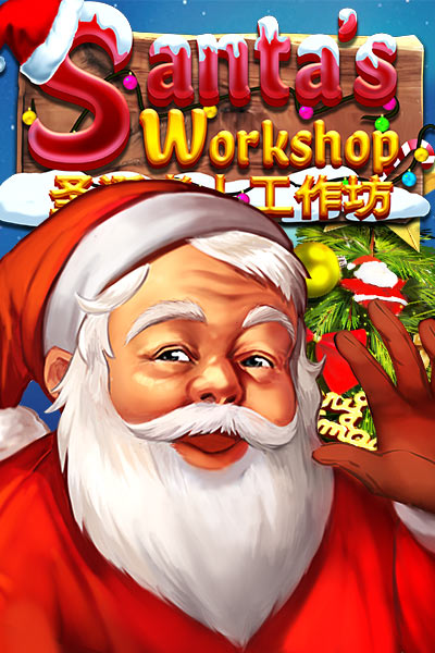 Santa's Workshop