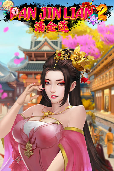 Pan Jin Lian 2